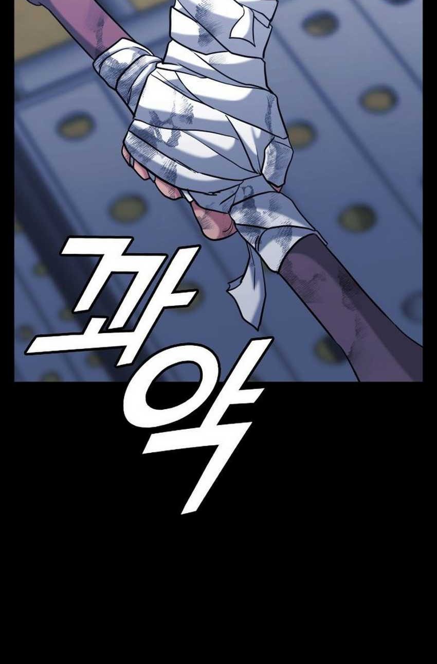 High School Gangsters Chapter 27 Gambar 51