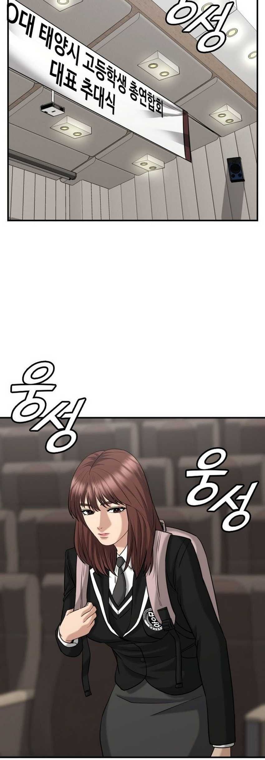 High School Gangsters Chapter 27 Gambar 21