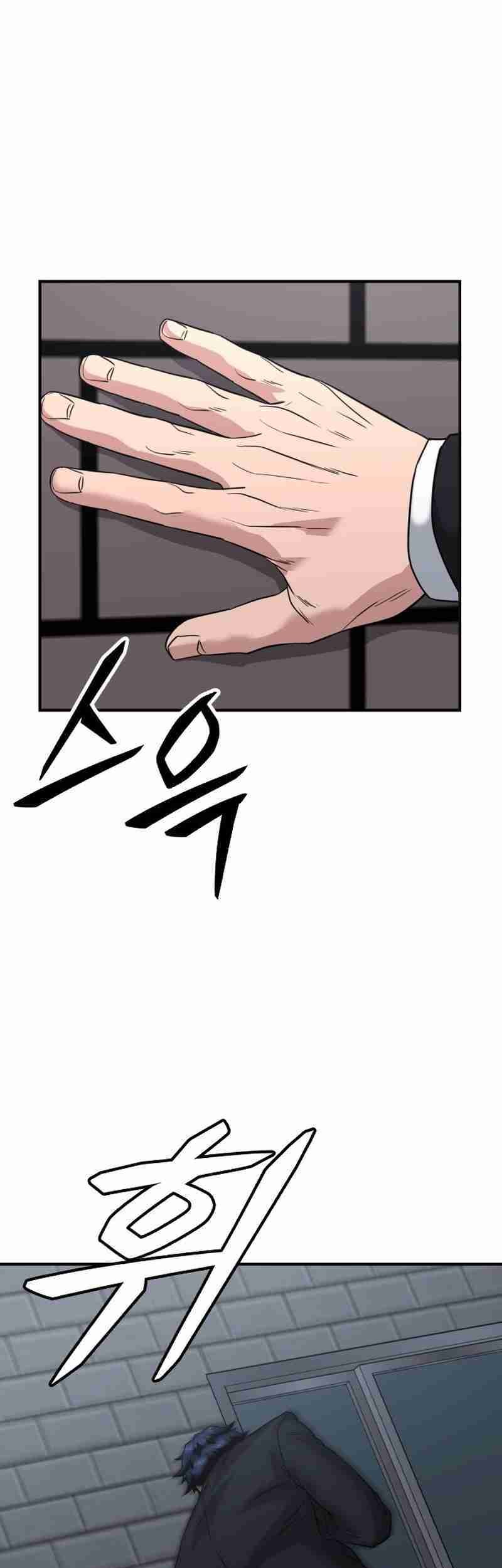 High School Gangsters Chapter 35 Gambar 15