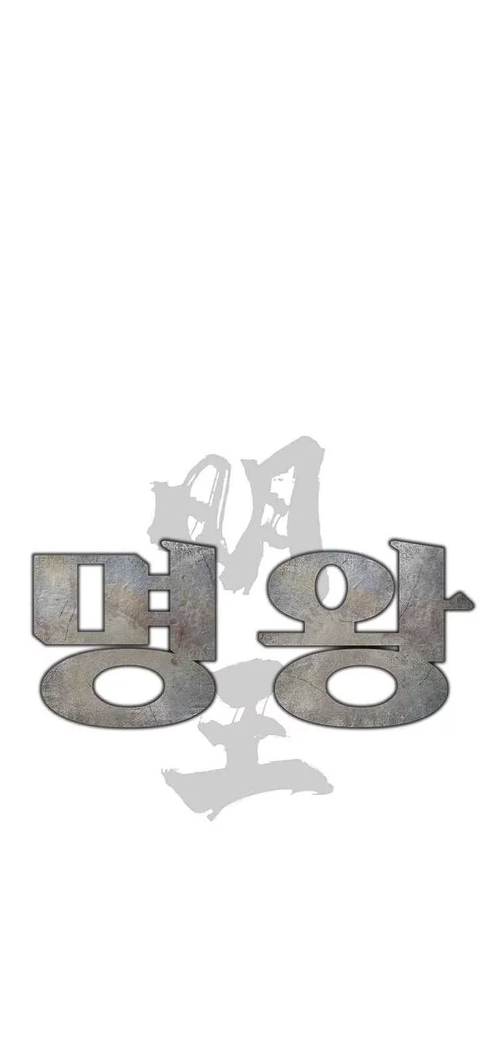 High School Gangsters Chapter 43 Gambar 36