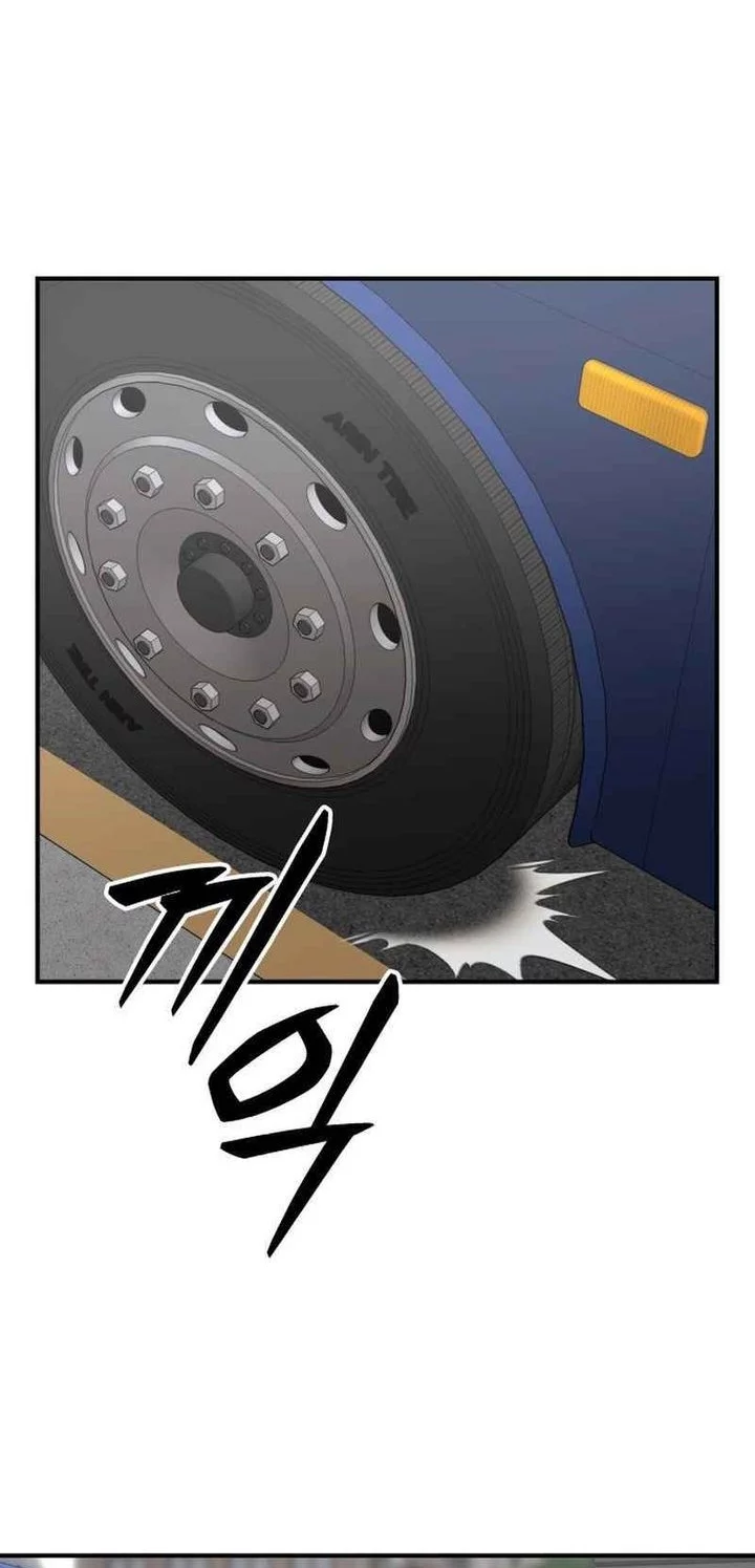 High School Gangsters Chapter 43 Gambar 76