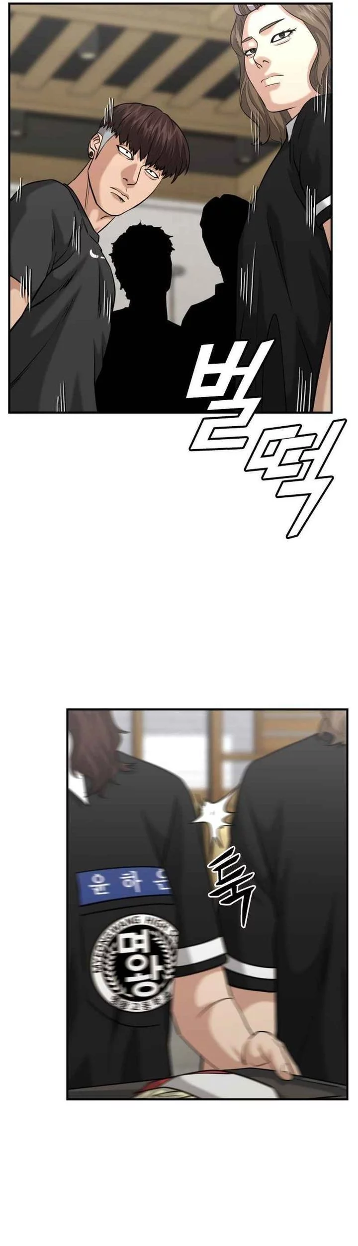 High School Gangsters Chapter 43 Gambar 5