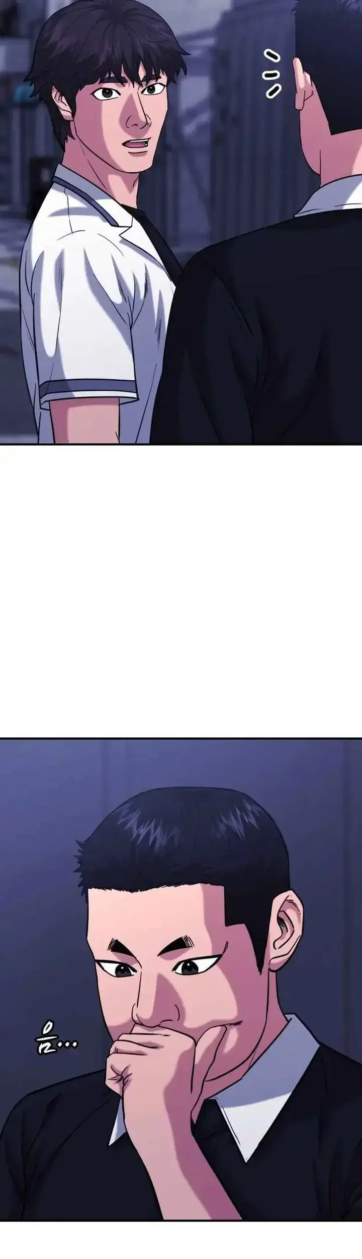 High School Gangsters Chapter 44 Gambar 7