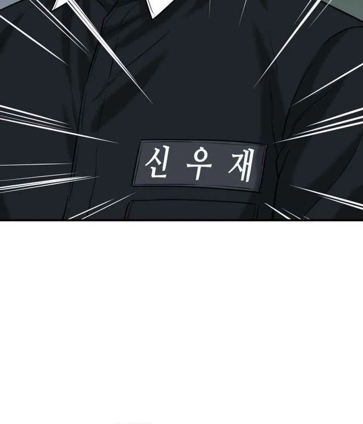 High School Gangsters Chapter 45 Gambar 40