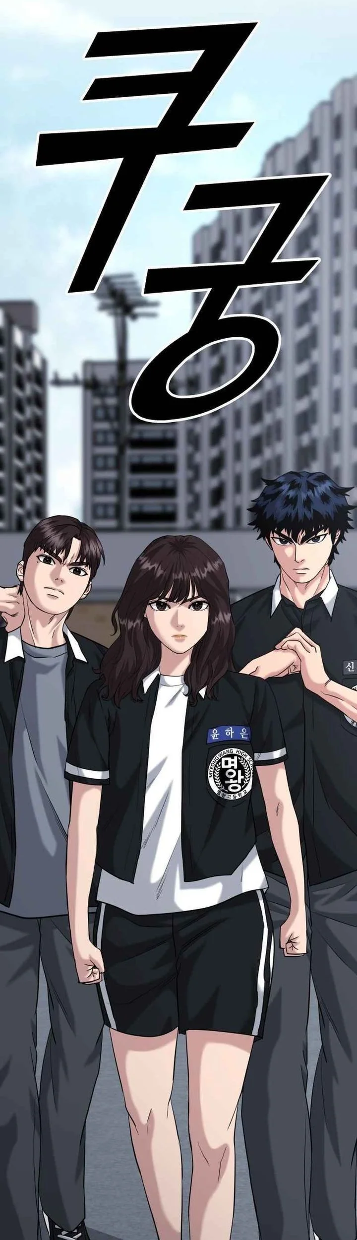 High School Gangsters Chapter 45 Gambar 83