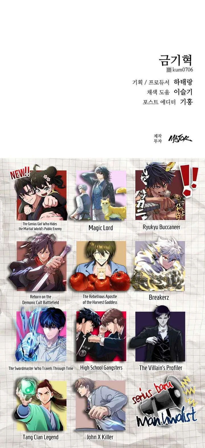 High School Gangsters Chapter 45 Gambar 85