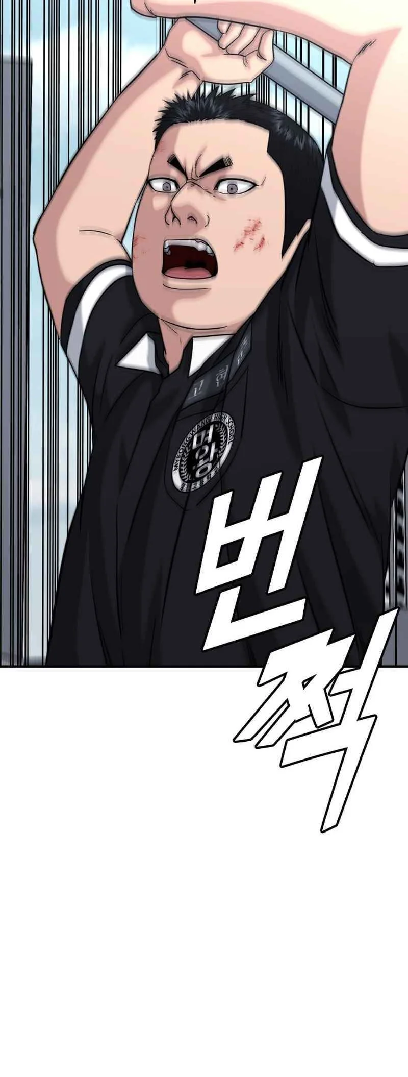 High School Gangsters Chapter 46 Gambar 36