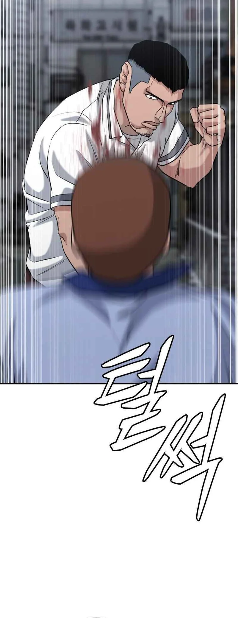 High School Gangsters Chapter 46 Gambar 62