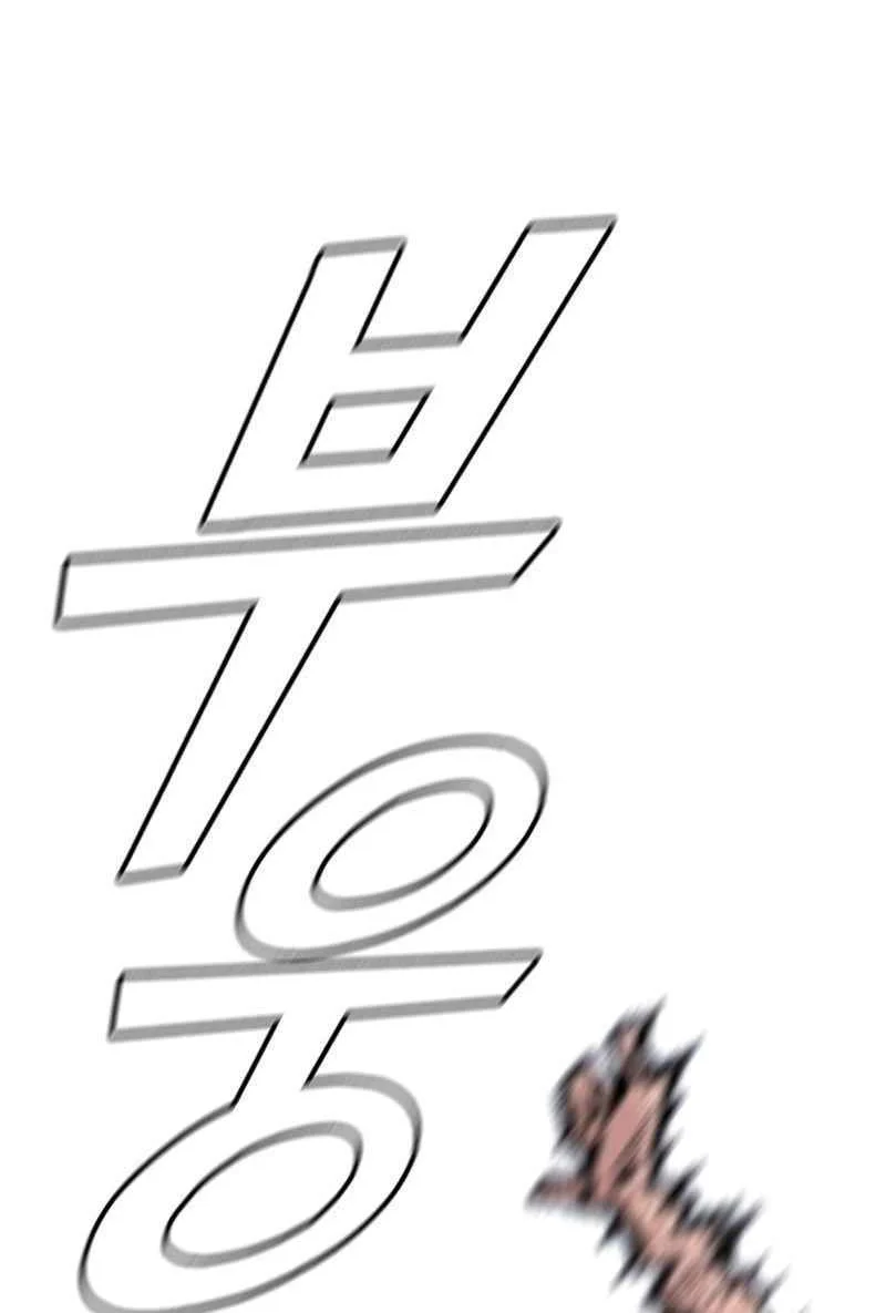 High School Gangsters Chapter 46 Gambar 10