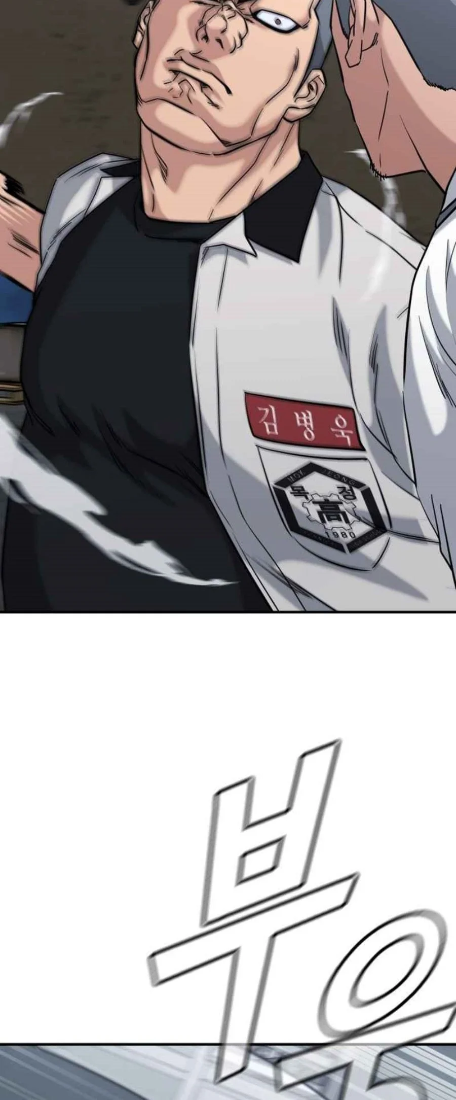 High School Gangsters Chapter 47 Gambar 26