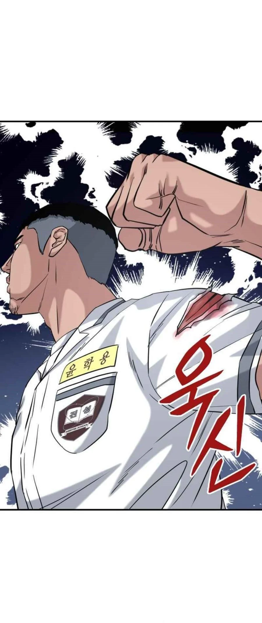 High School Gangsters Chapter 47 Gambar 73