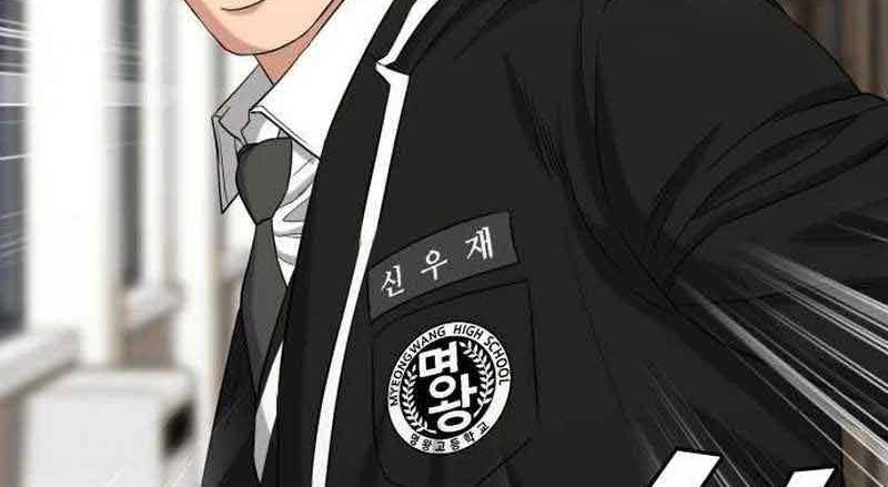 High School Gangsters Chapter 5 Gambar 23