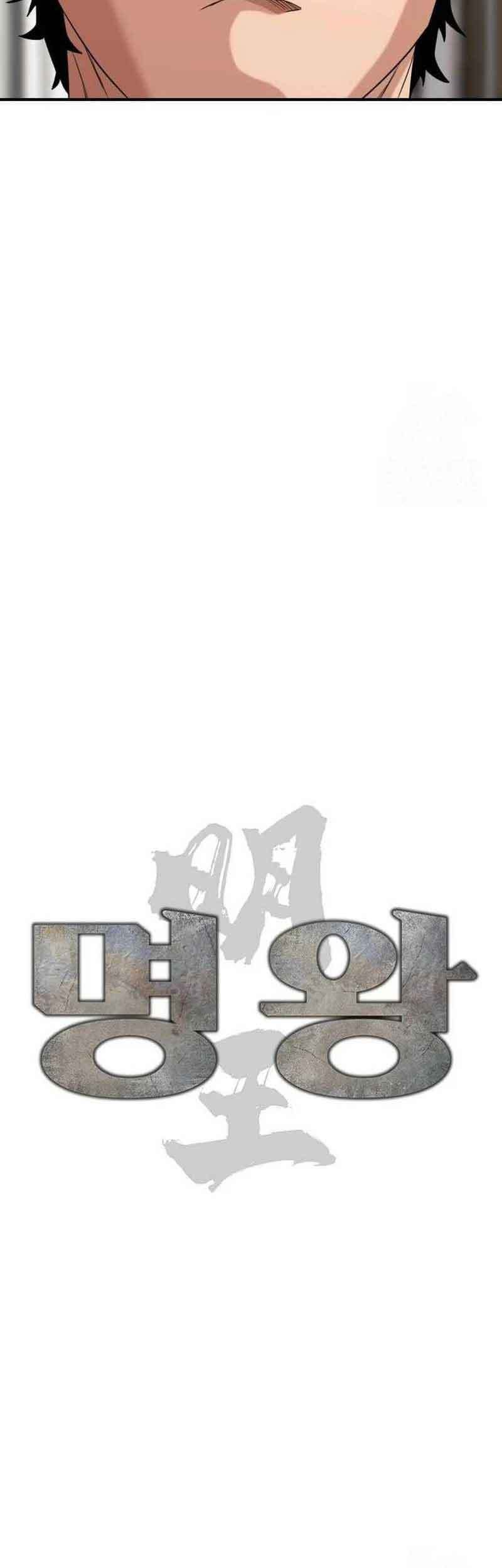 High School Gangsters Chapter 5 Gambar 28