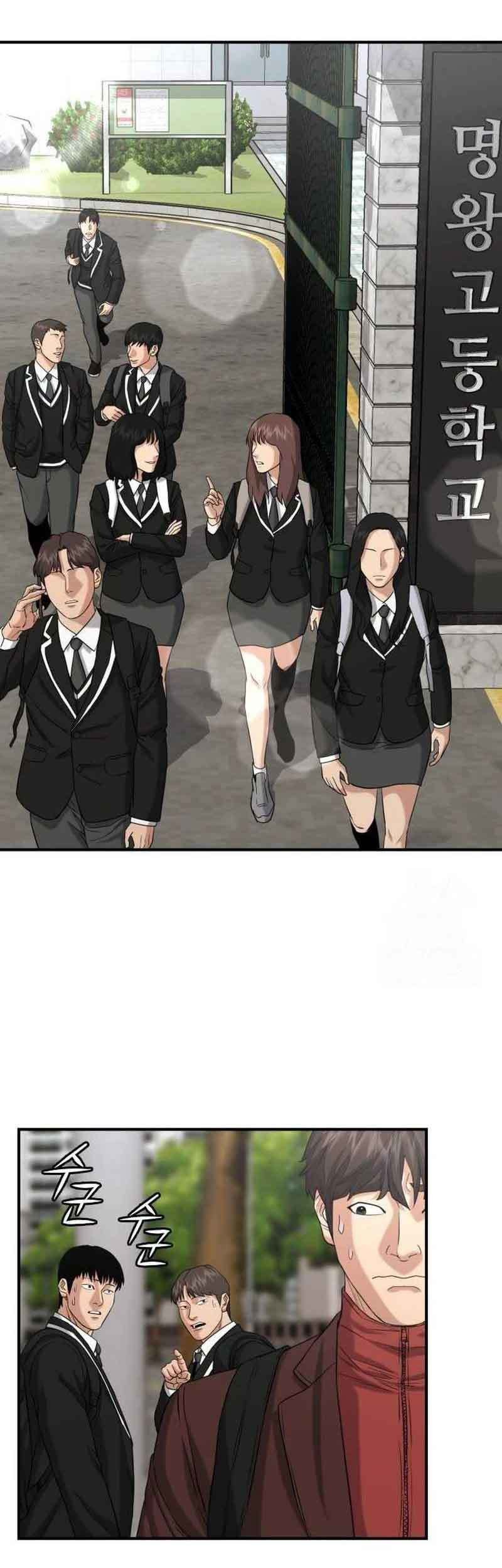 High School Gangsters Chapter 5 Gambar 30