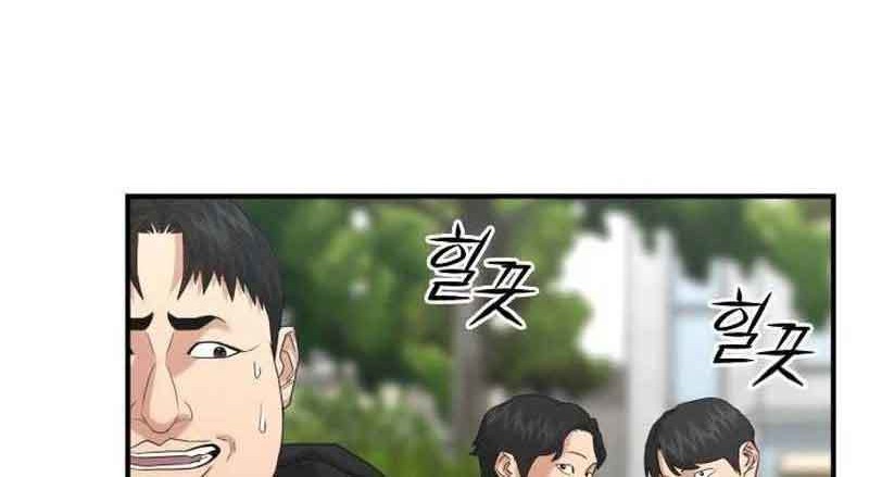 High School Gangsters Chapter 5 Gambar 31