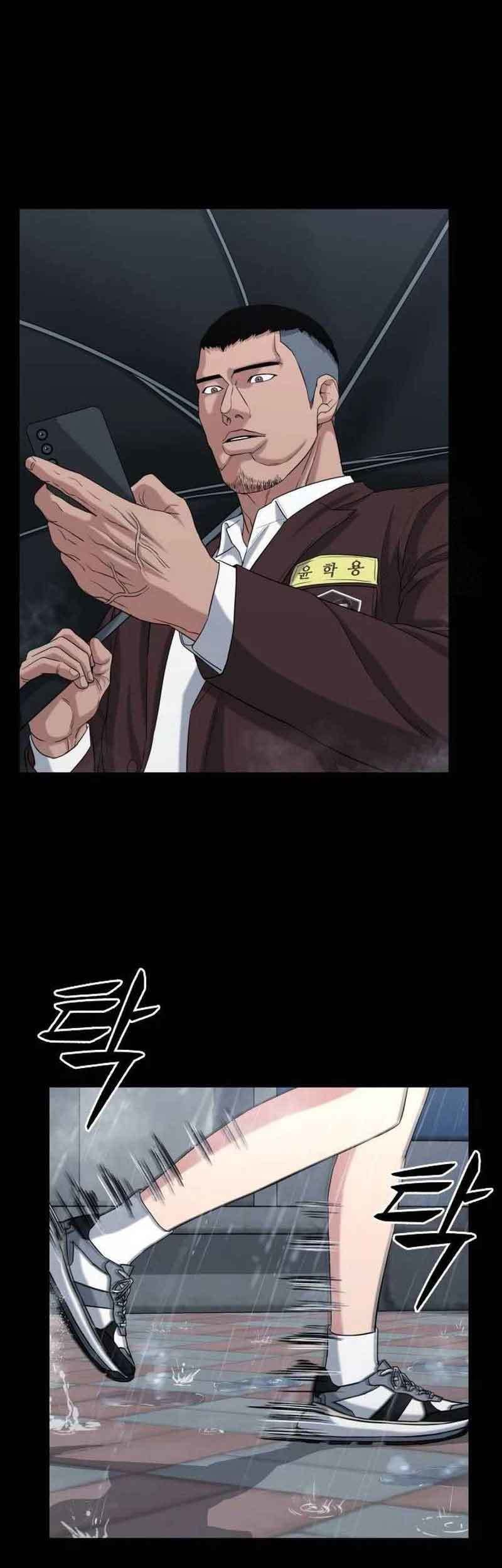 High School Gangsters Chapter 5 Gambar 38