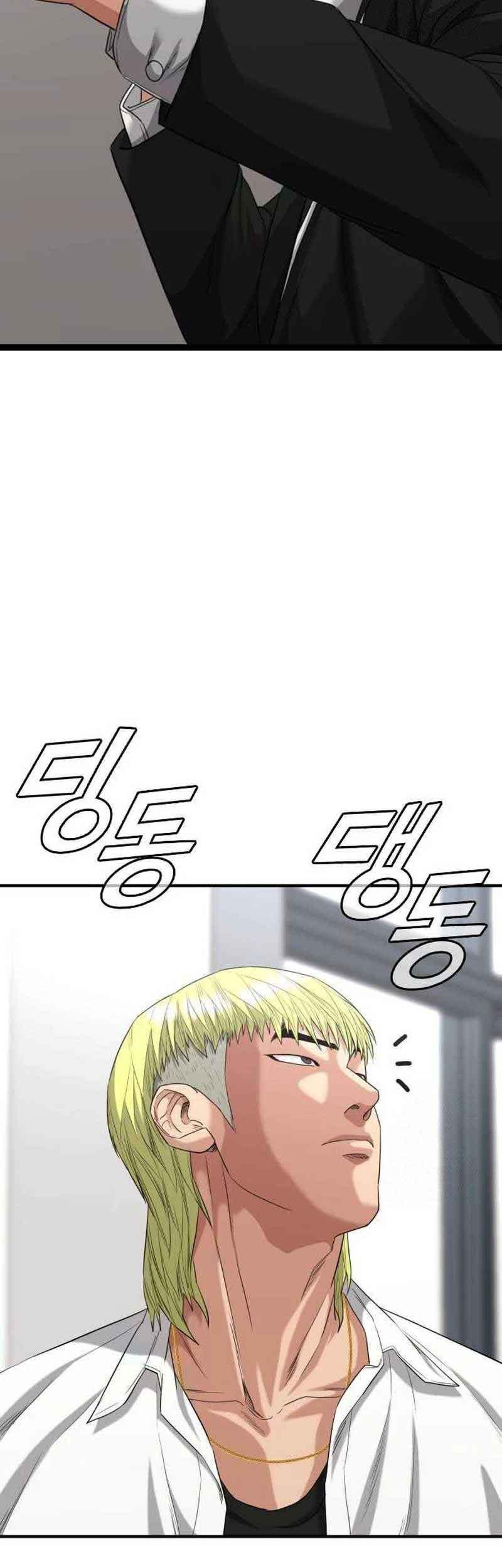 High School Gangsters Chapter 5 Gambar 12