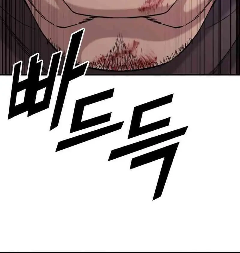 High School Gangsters Chapter 50 Gambar 38