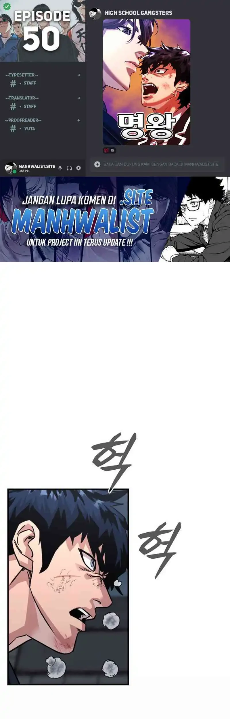 Komik High School Gangsters Chapter 50 gambar nomor 1