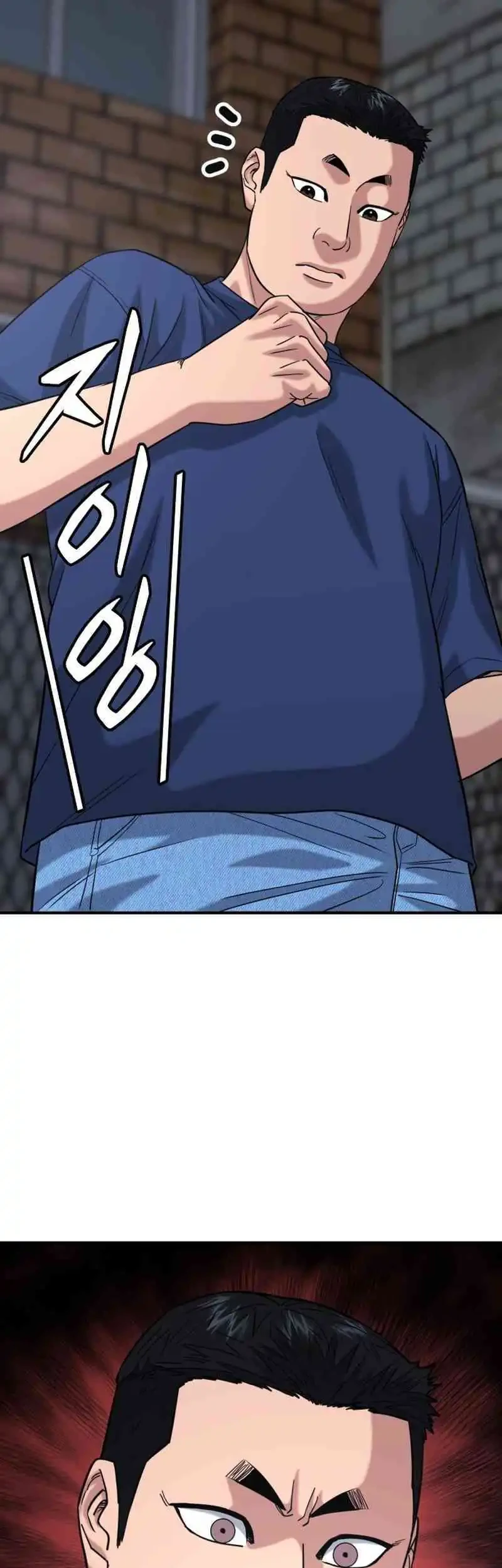 High School Gangsters Chapter 50 Gambar 65