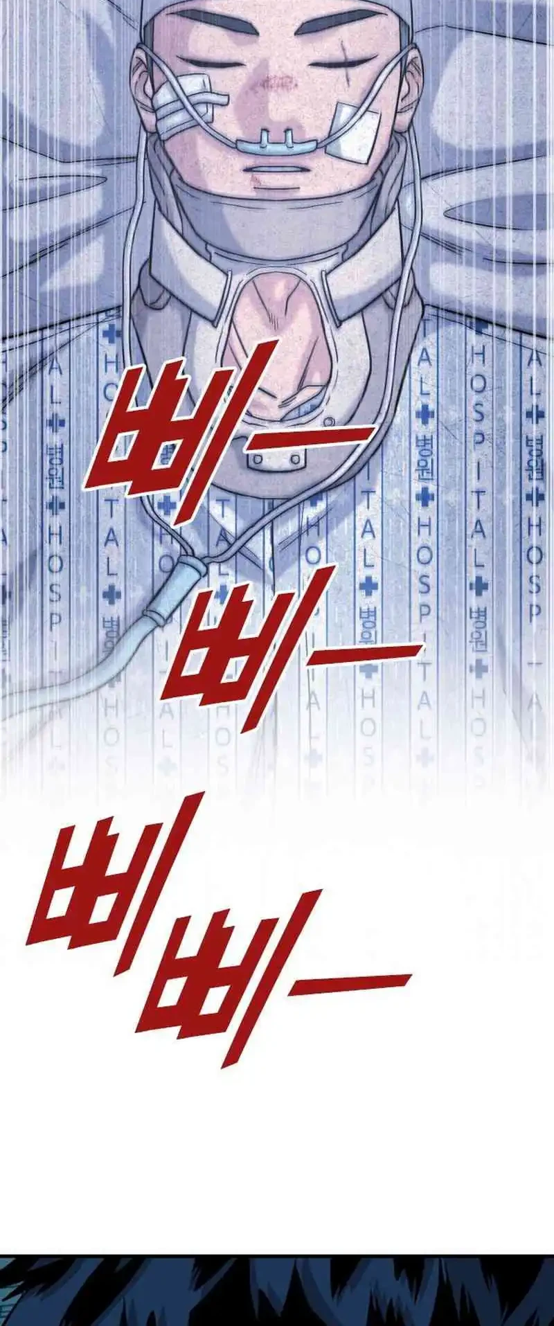 High School Gangsters Chapter 50 Gambar 70