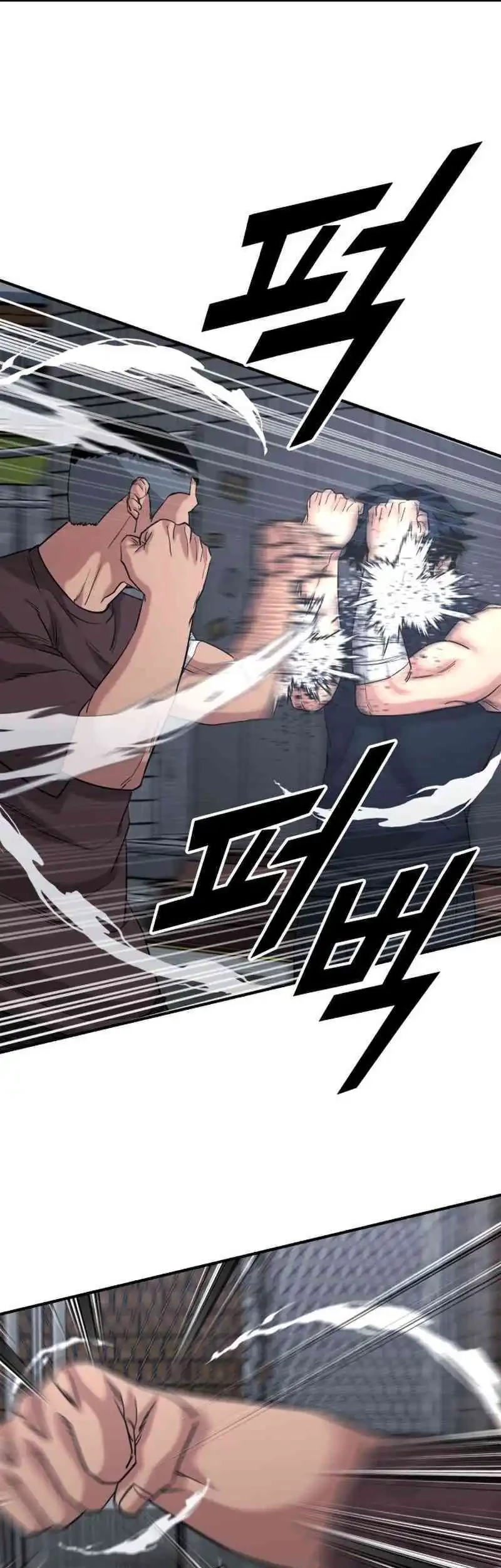 High School Gangsters Chapter 50 Gambar 5