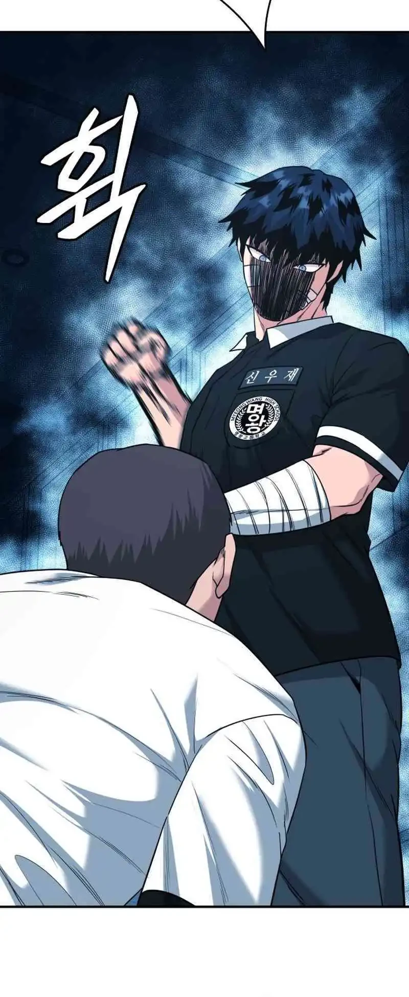 High School Gangsters Chapter 50 Gambar 84