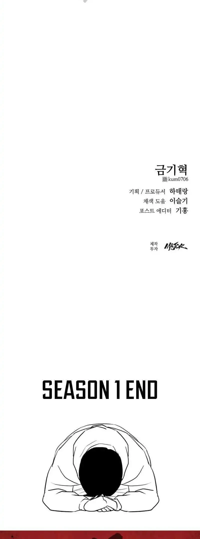 High School Gangsters Chapter 50 Gambar 111