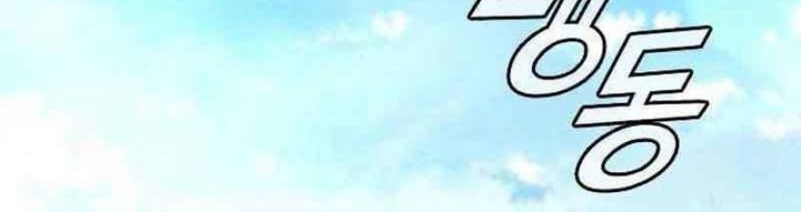 High School Gangsters Chapter 6 Gambar 229