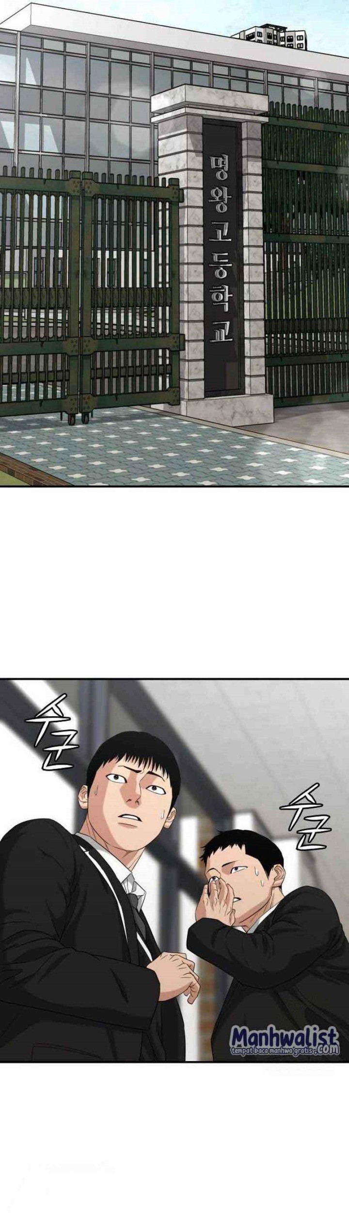 High School Gangsters Chapter 6 Gambar 230