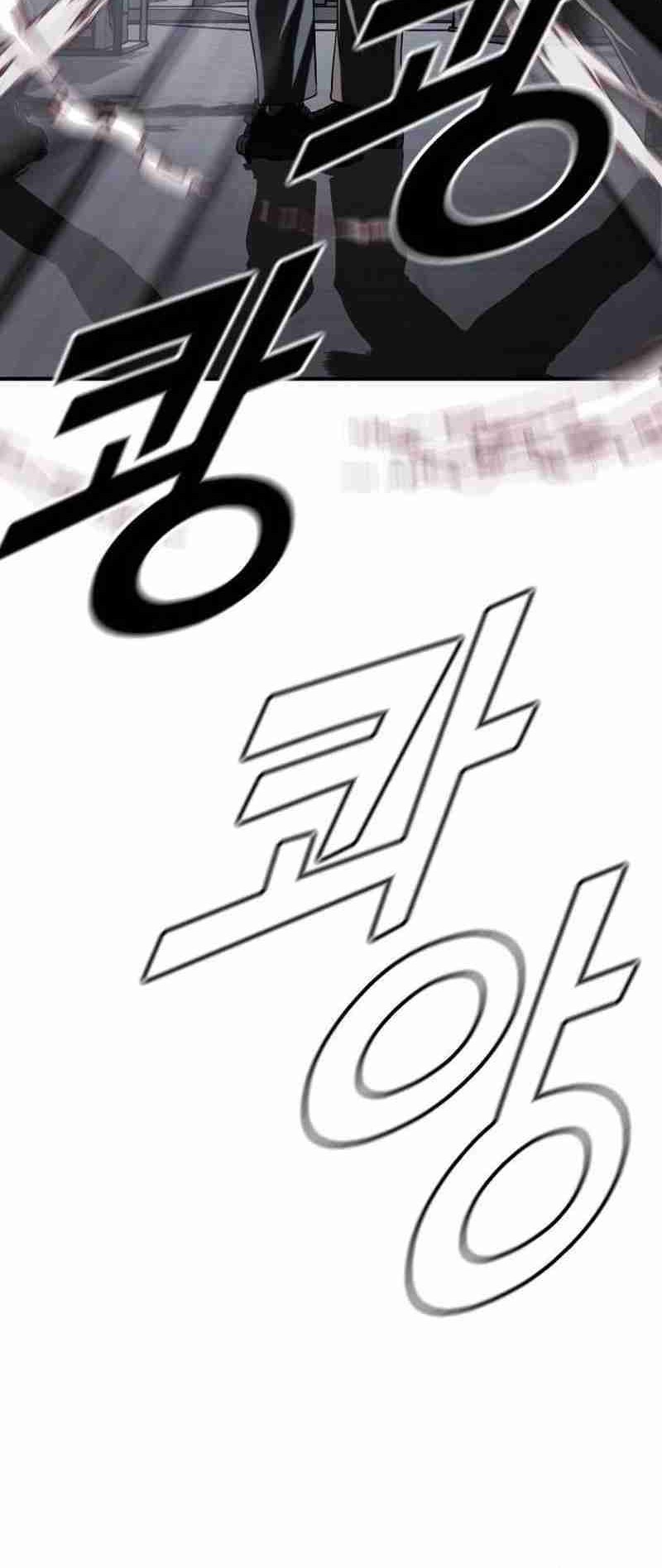 High School Gangsters Chapter 7 Gambar 31