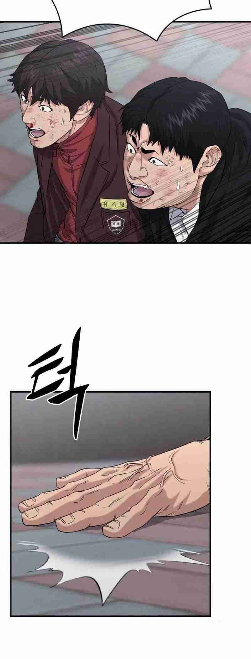 High School Gangsters Chapter 7 Gambar 61