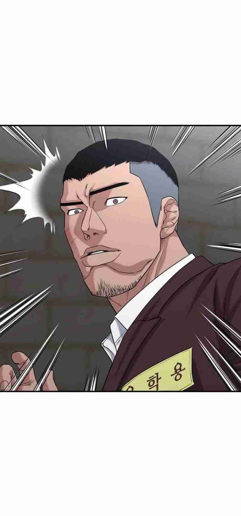 High School Gangsters Chapter 7 Gambar 13