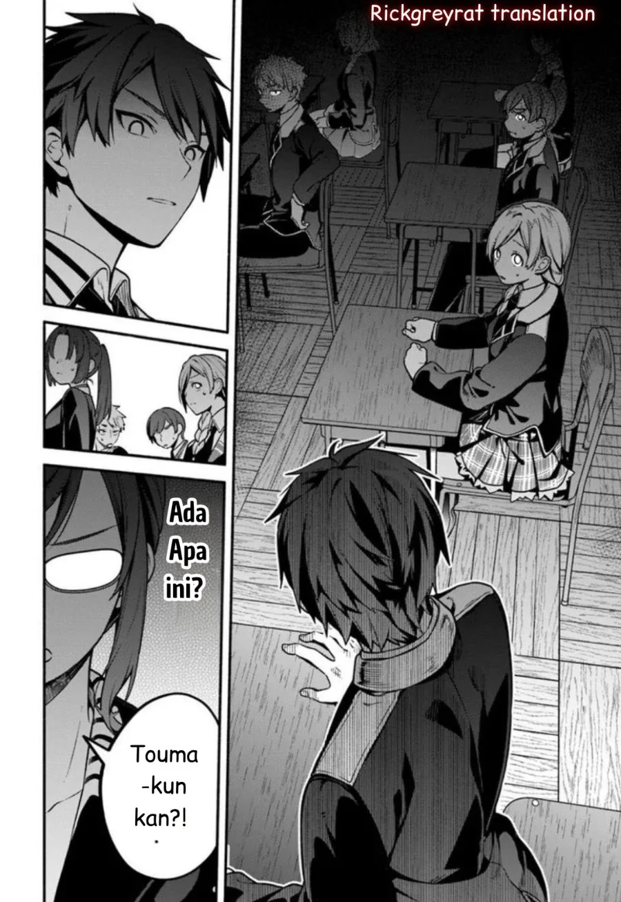 High School Hack and Slash Chapter 1 Gambar 26