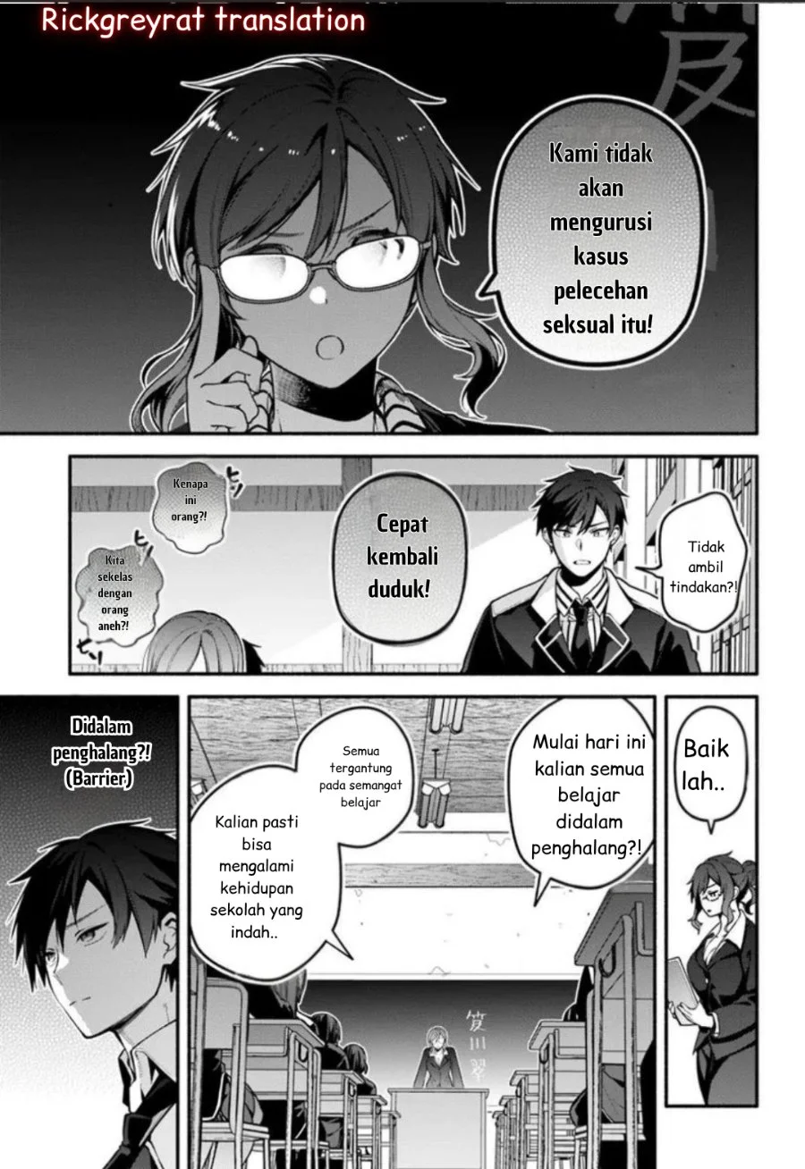 High School Hack and Slash Chapter 1 Gambar 27