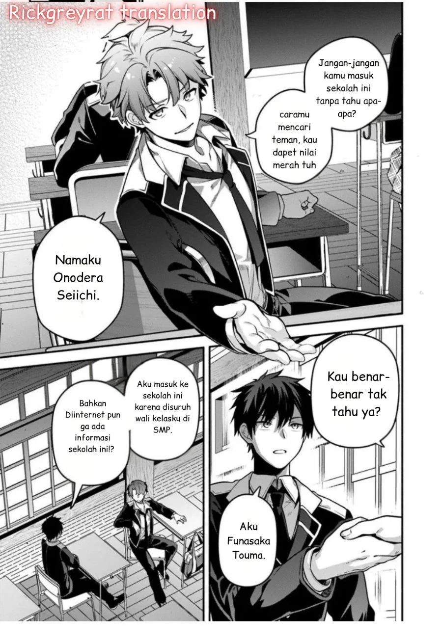 High School Hack and Slash Chapter 1 Gambar 29