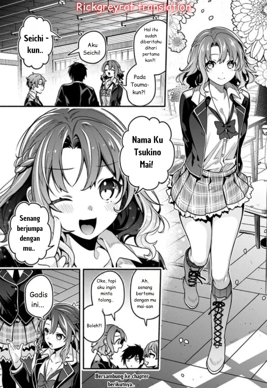 High School Hack and Slash Chapter 1 Gambar 31