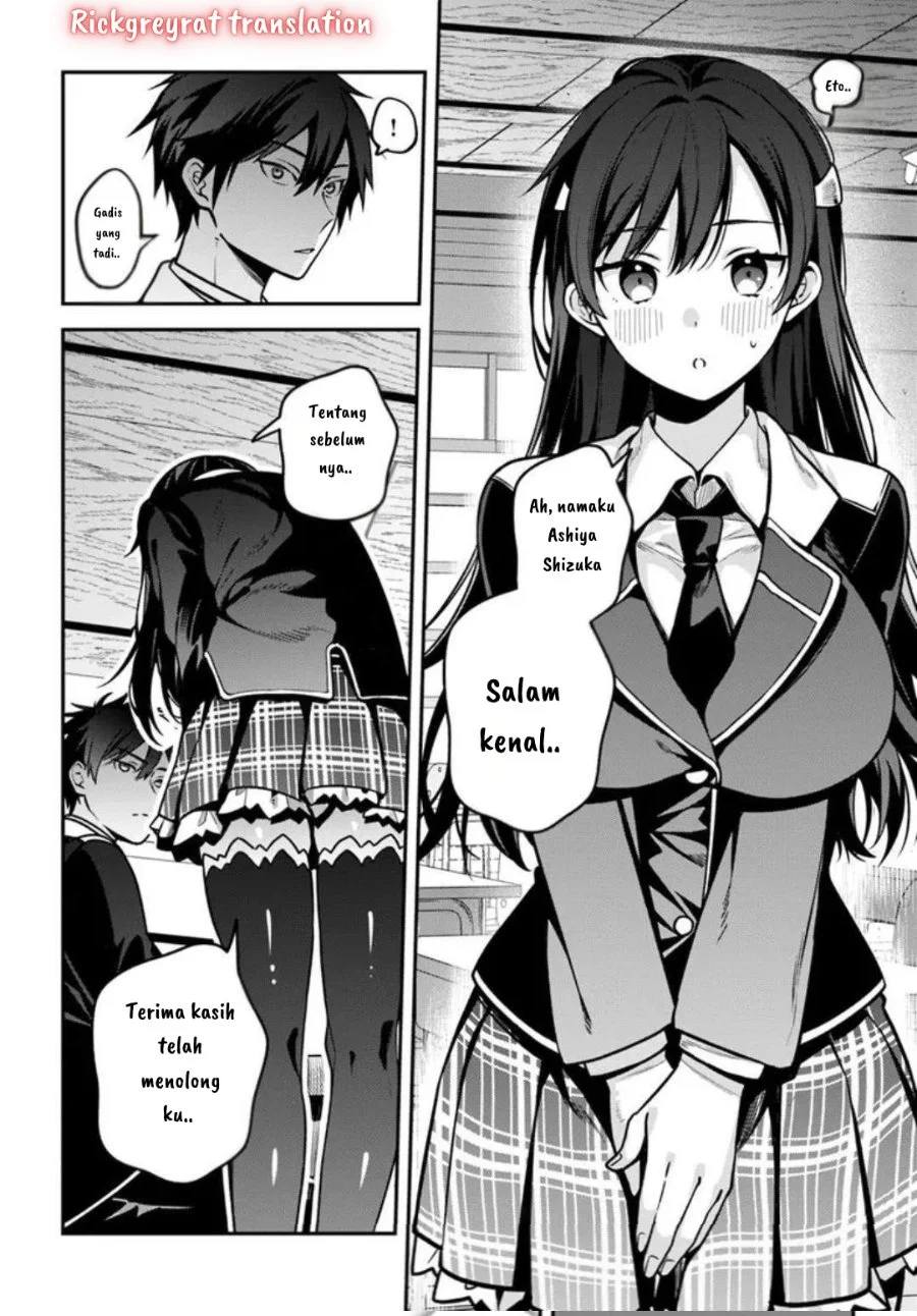 High School Hack and Slash Chapter 1 Gambar 32