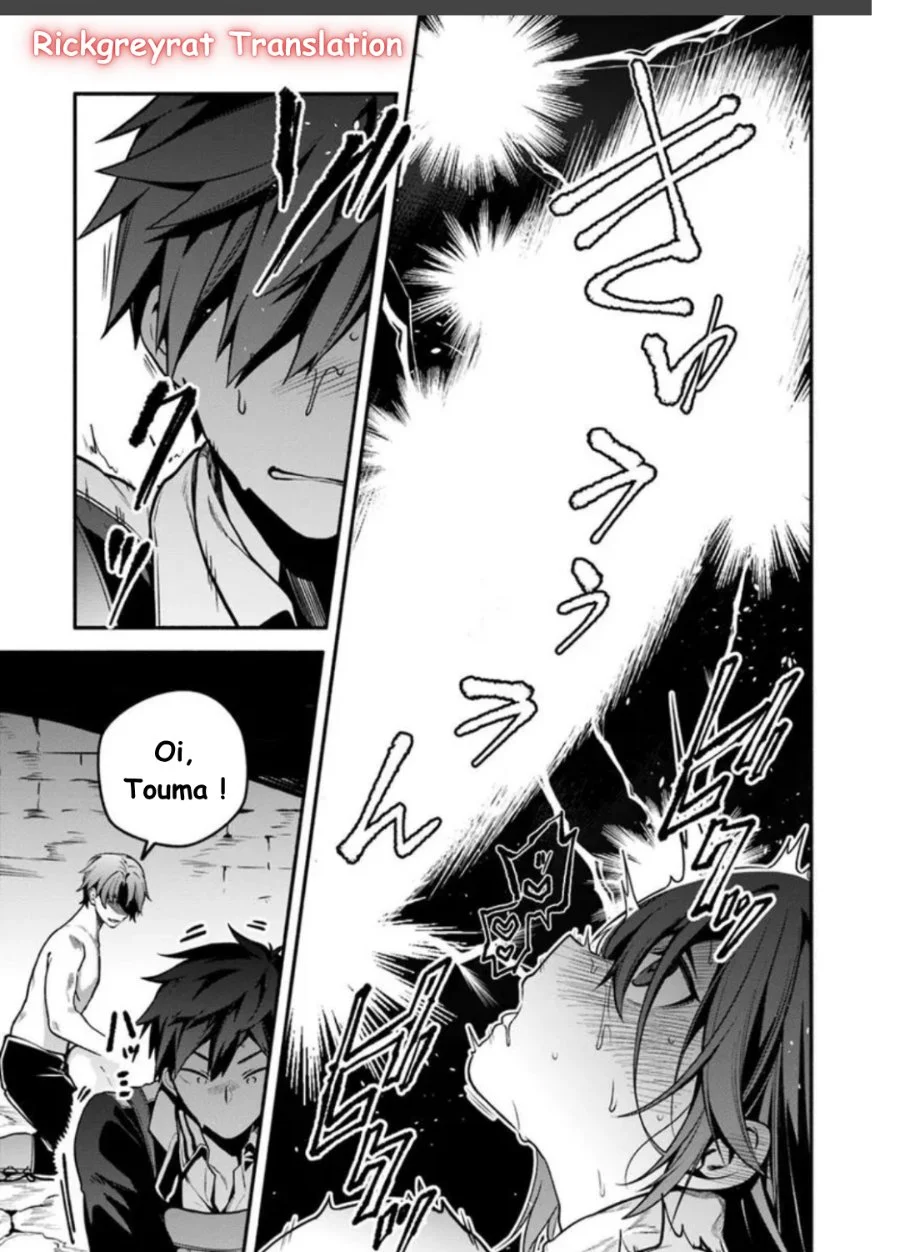 High School Hack and Slash Chapter 2 Gambar 30