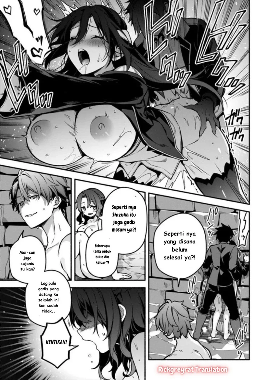 High School Hack and Slash Chapter 2 Gambar 34