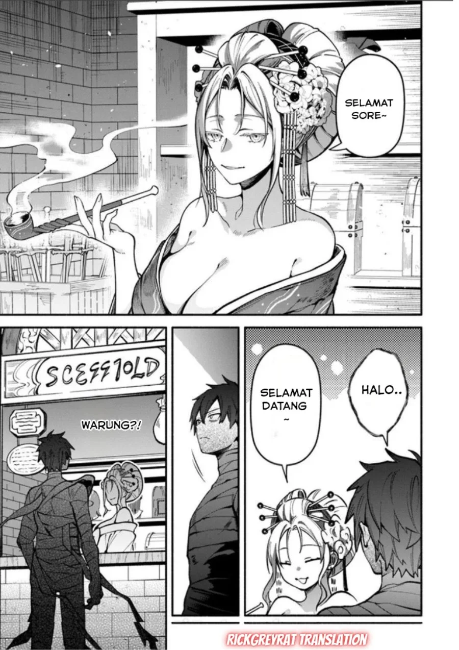 High School Hack and Slash Chapter 3 Gambar 32