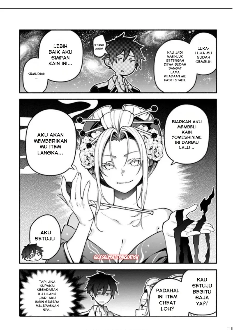 High School Hack and Slash Chapter 3 Gambar 38