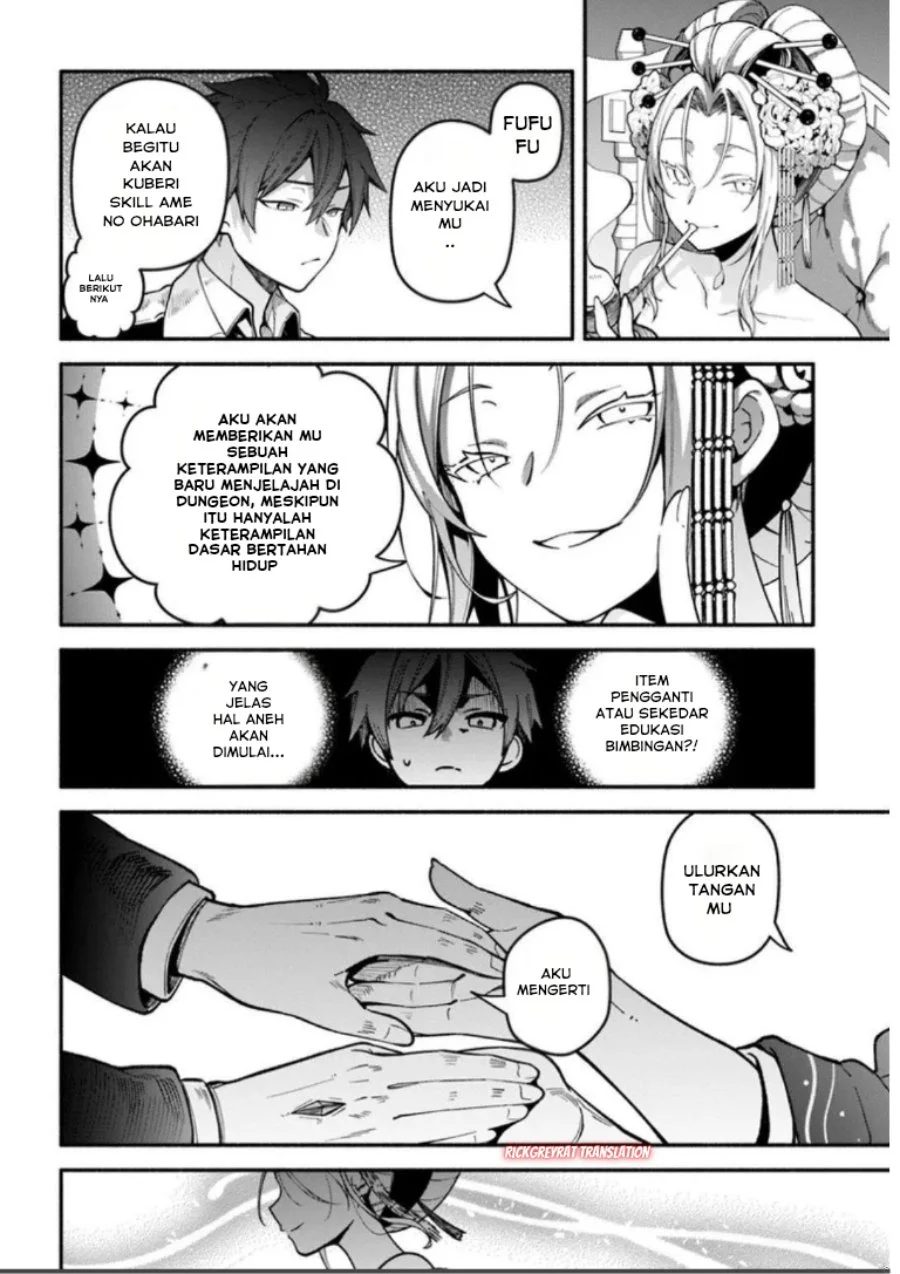 High School Hack and Slash Chapter 3 Gambar 39