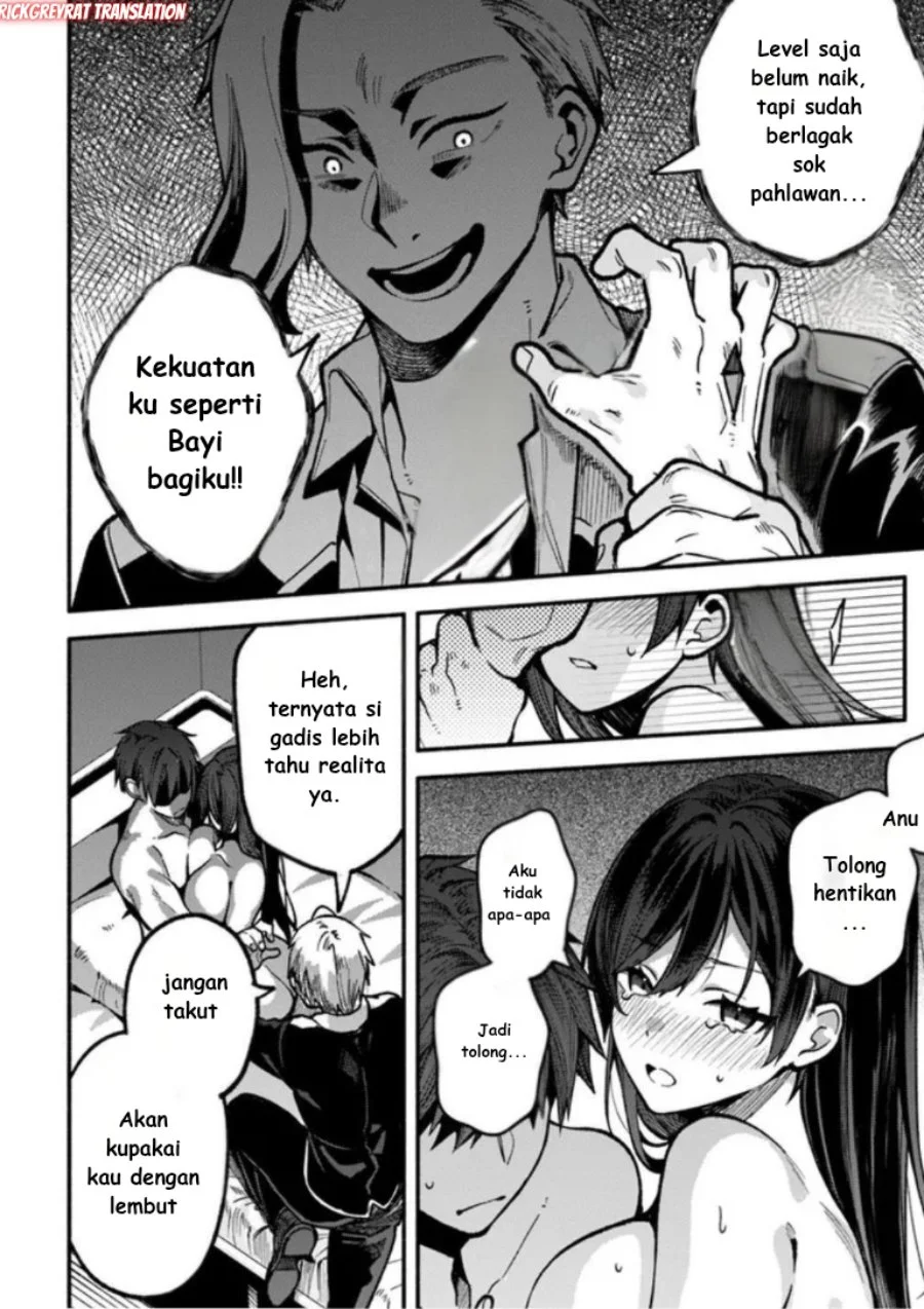 High School Hack and Slash Chapter 4 Gambar 33