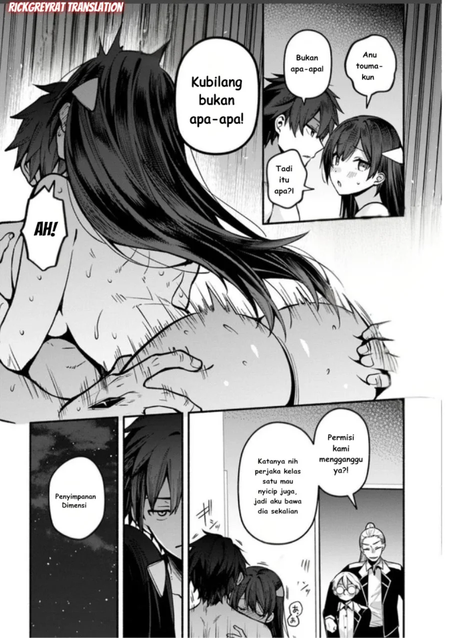 High School Hack and Slash Chapter 4 Gambar 39