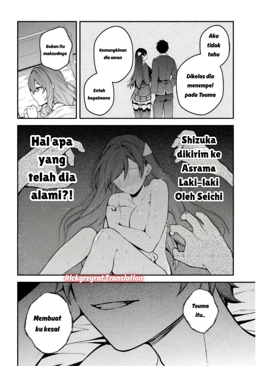 High School Hack and Slash Chapter 5 Gambar 23