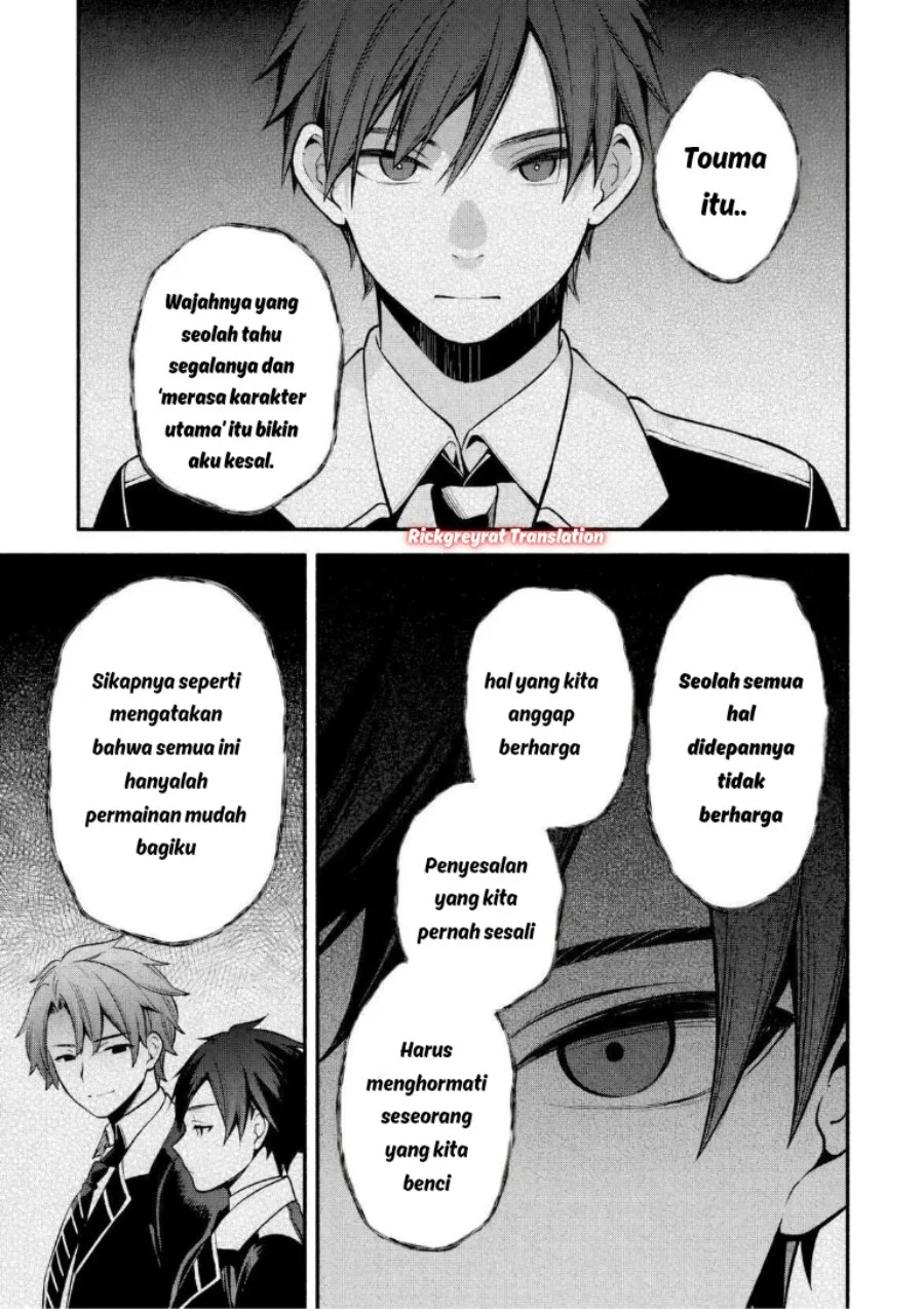 High School Hack and Slash Chapter 5 Gambar 24