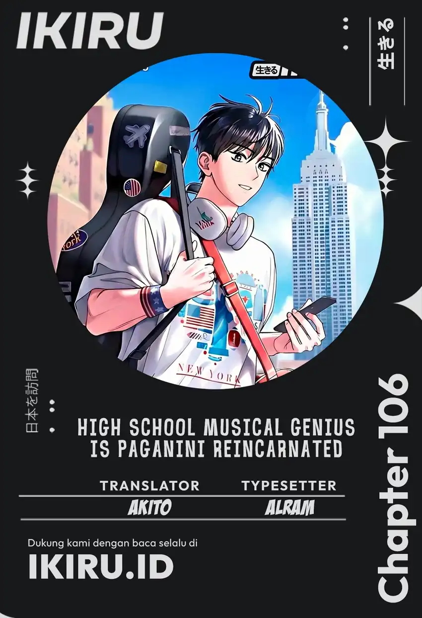 Komik High School Musical Genius Is Paganini Reincarnated Chapter 106 gambar 1