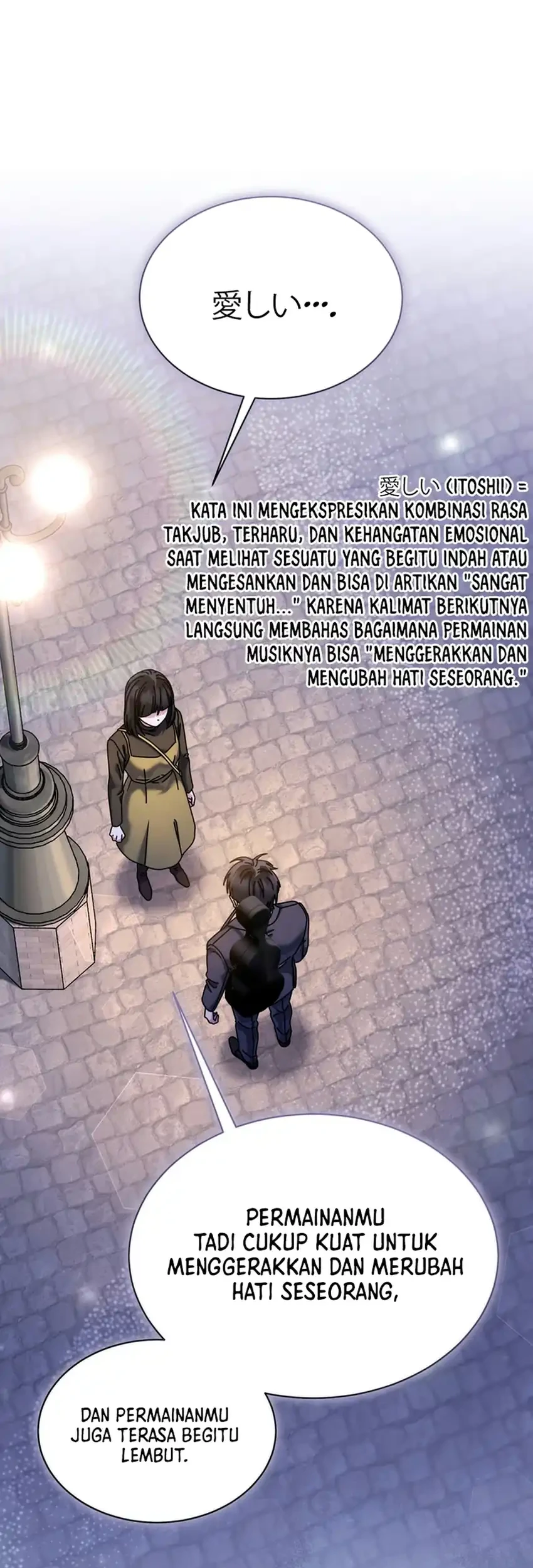 High School Musical Genius Is Paganini Reincarnated Chapter 106 Gambar 18