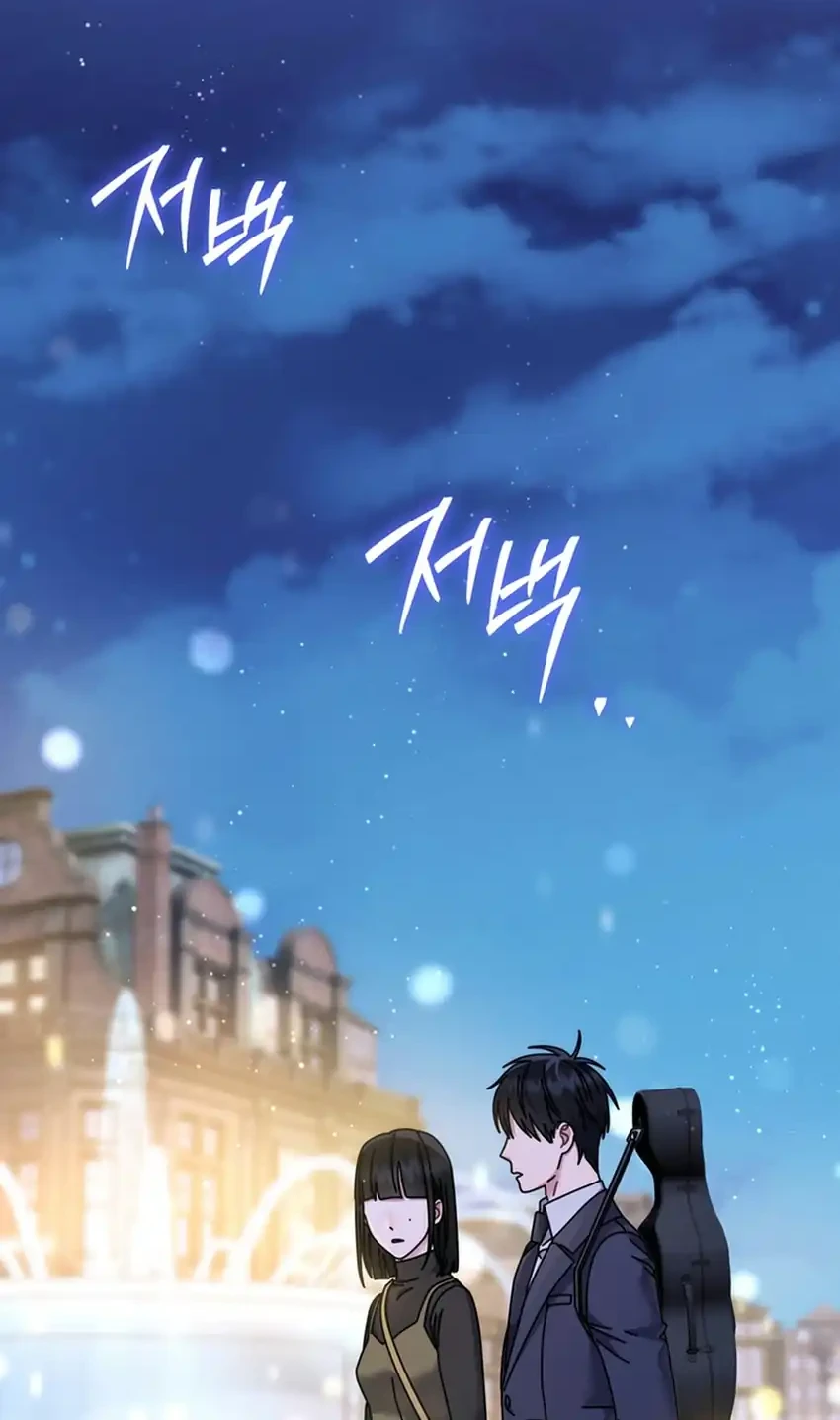 High School Musical Genius Is Paganini Reincarnated Chapter 106 Gambar 11